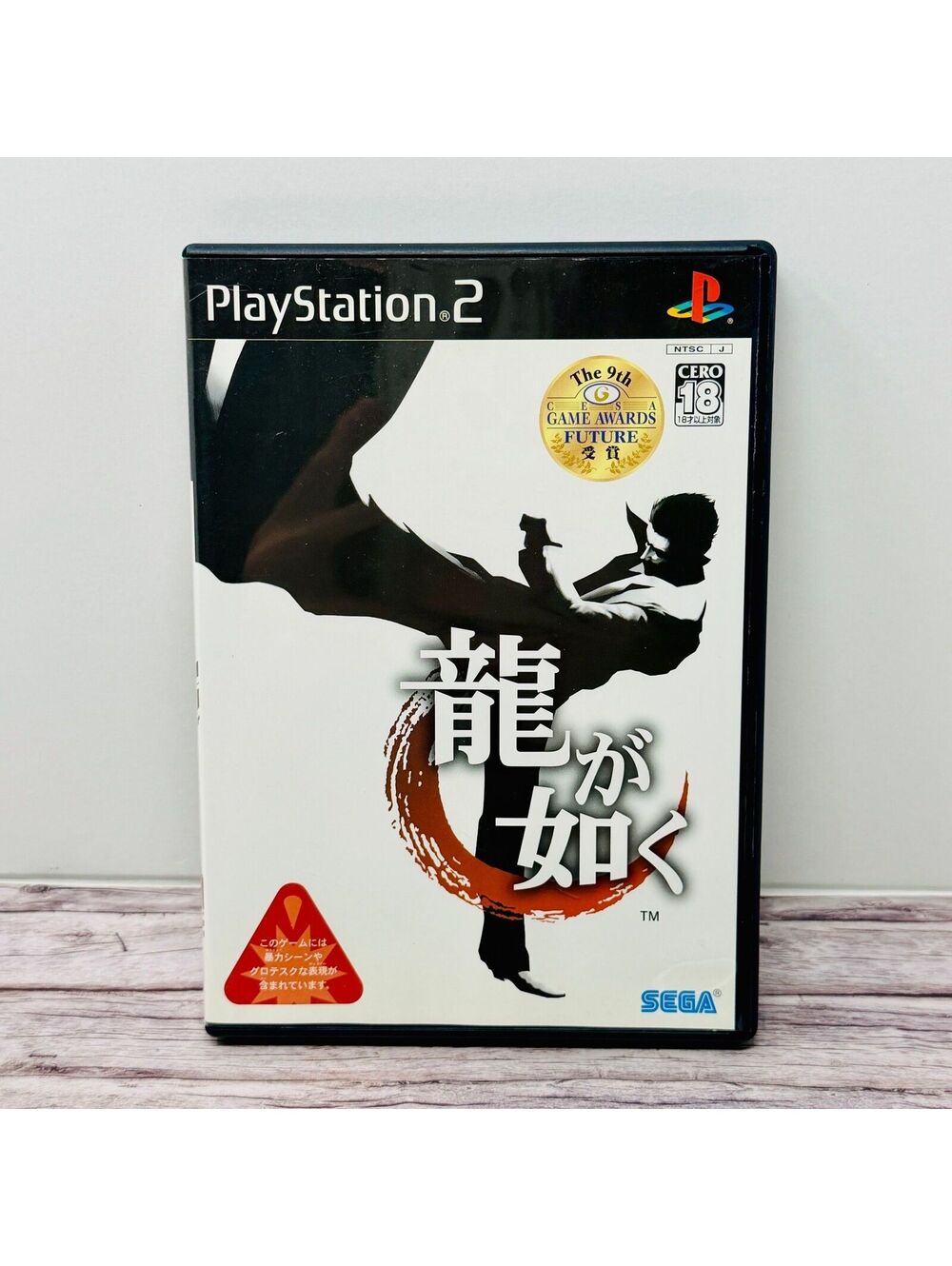Ryu ga Gotoku Yakuza 1 PlayStation 2 Game Japan Import US Seller